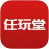 任玩堂app