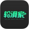 轮滑家app