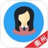 衢州社保身份认证app