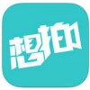 想拍就拍app