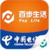 百步支付app