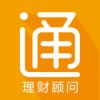 顾问通app