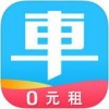 车店家app