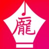 庞中华书法app