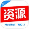 淮海第一资源app