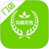 中盛门店端app