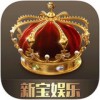 新宝彩票app