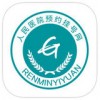 手机医院挂号app