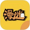 漫画迷app