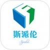 斯派伦网购app