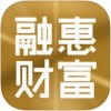 融惠财富app