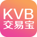 KVB交易宝