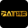 BAT特卖