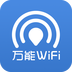 瓦力WiFi管家