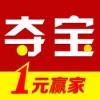 夺宝赢家app