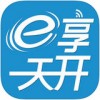 e享天开app