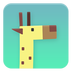 模拟长颈鹿