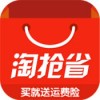 淘抢省app