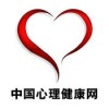中国心理健康网app
