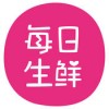 每日生鲜app