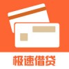 极锐贷款王app