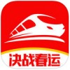 2017春运抢票助手app