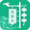 农家乐平台app