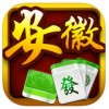 友乐安徽麻将app