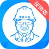 电梯大叔app