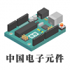 中国电子元件交易平台