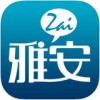 在雅安app