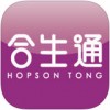 合生通app