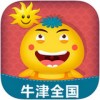 金太阳同步学app