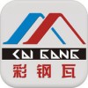 彩钢瓦app