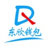 东欣钱包app