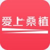 爱上桑植app