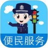 畅行青城app