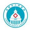 连州人民医院app