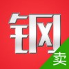 好钢汇app