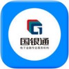 国银通app