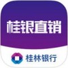 桂银直销app