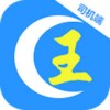 匡市达司机app