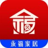 永福家居商城app