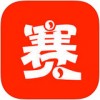 赛壹赛app