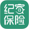 纪家保险app