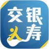 交银人寿app