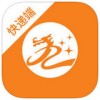 九洲互通快递端app