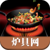中国炉具网app