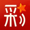 全民中彩票app