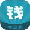 钱咖专业版app